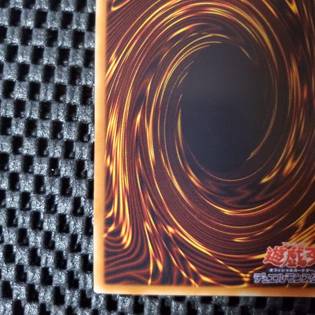 【極美品級】遊戯王OCG エクスチェンジ レリーフ DL2-136