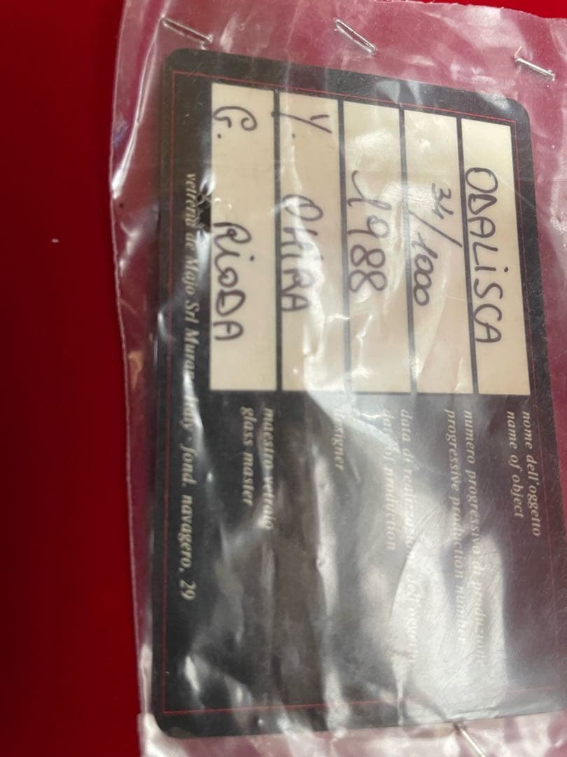 べネッツイアンビンテージガラス　大平洋一デザイン　chima様用