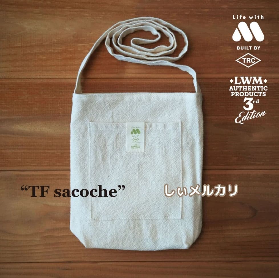 トラベラーズノート モスバーガー レギュラー 3rd Edition オリーブ