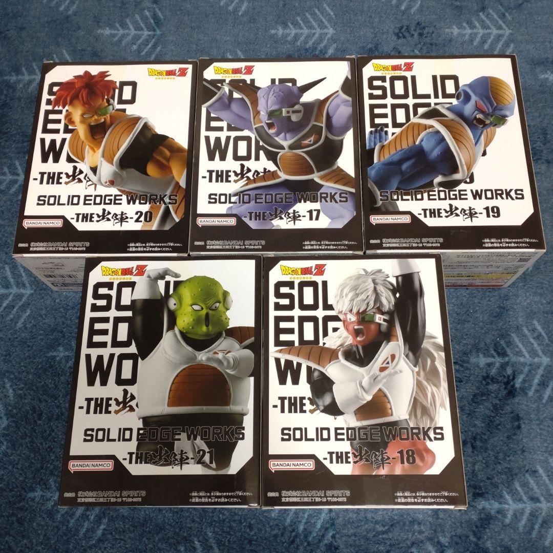 ドラゴンボール　SOLID EDGE WORKS　THE出陣　49種まとめ売り