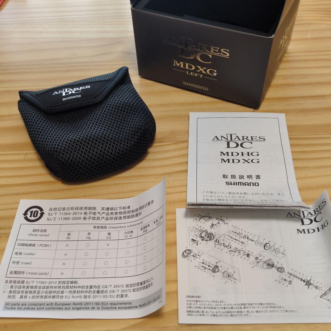 リール SHIMANO 23ANTARESDC MDXG LEFT