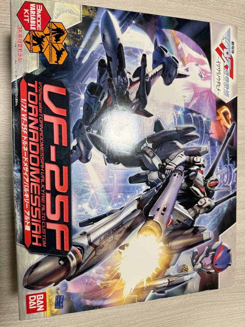 マクロス　1/72 VF-25F トルネードメサイアバルキリー アルト機未組立品