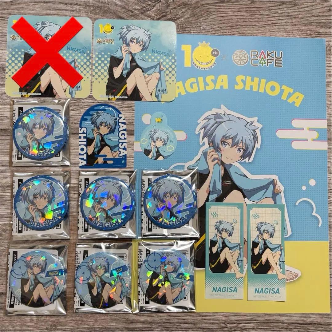 潮田渚 缶バッジ RAKU SPA CAFE