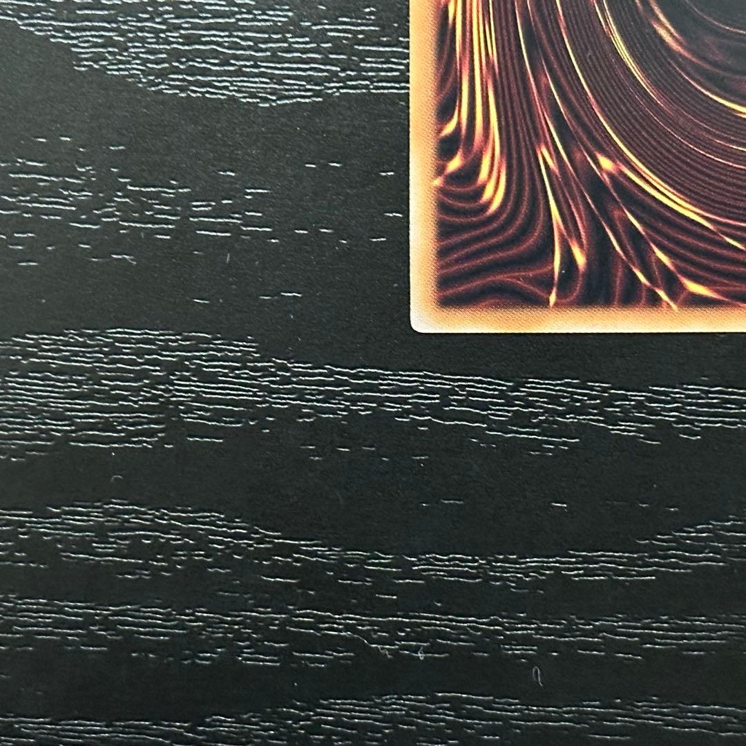 遊戯王 真紅眼の黒竜 ブラックマジシャン 25th セット