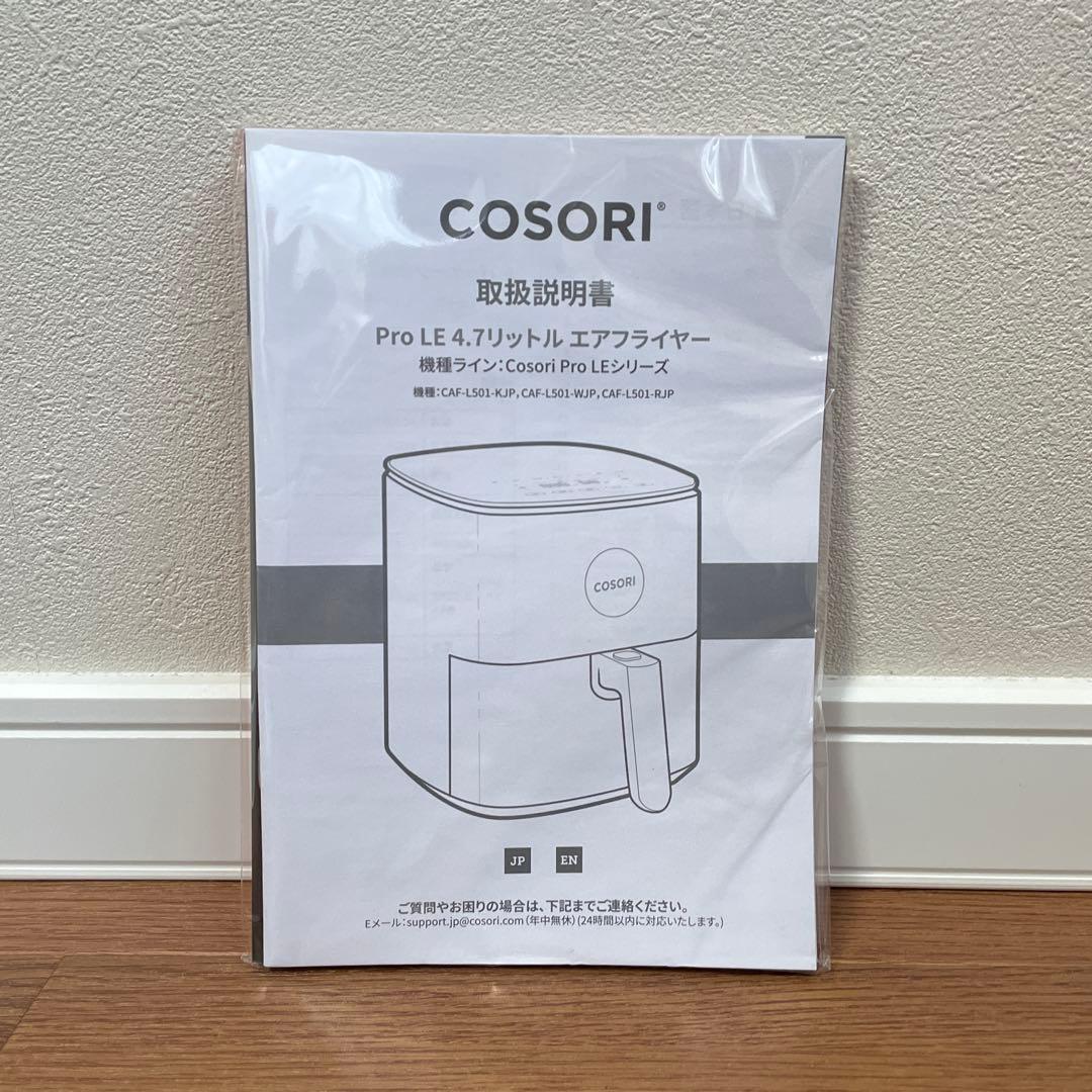 未使用　COSORI コソリ CAF-L501-KJP ノンフライヤー 4.7L