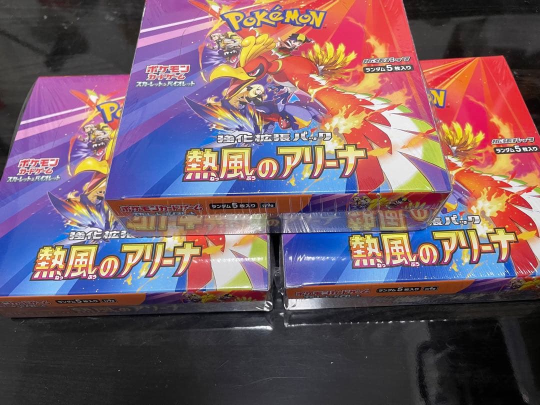 【追跡保証付】熱風のアリーナ　3box シュリンク付き　未開封