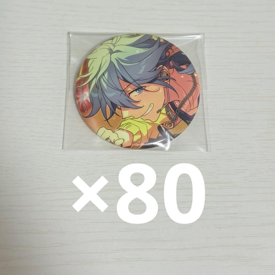 あんスタ 椎名ニキ イベコレ缶バッジ 80点セット