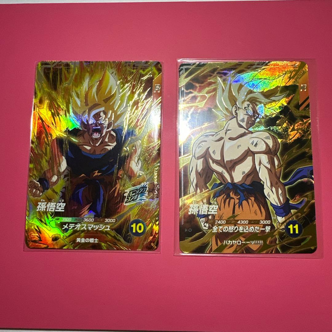 ドラゴンボールスーパーダイバーズ GDR/EXR/PUR