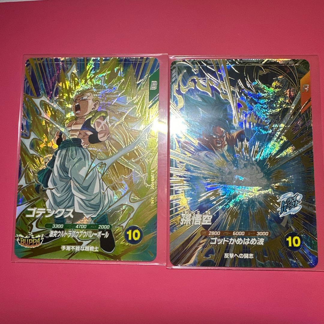 ドラゴンボールスーパーダイバーズ GDR/EXR/PUR