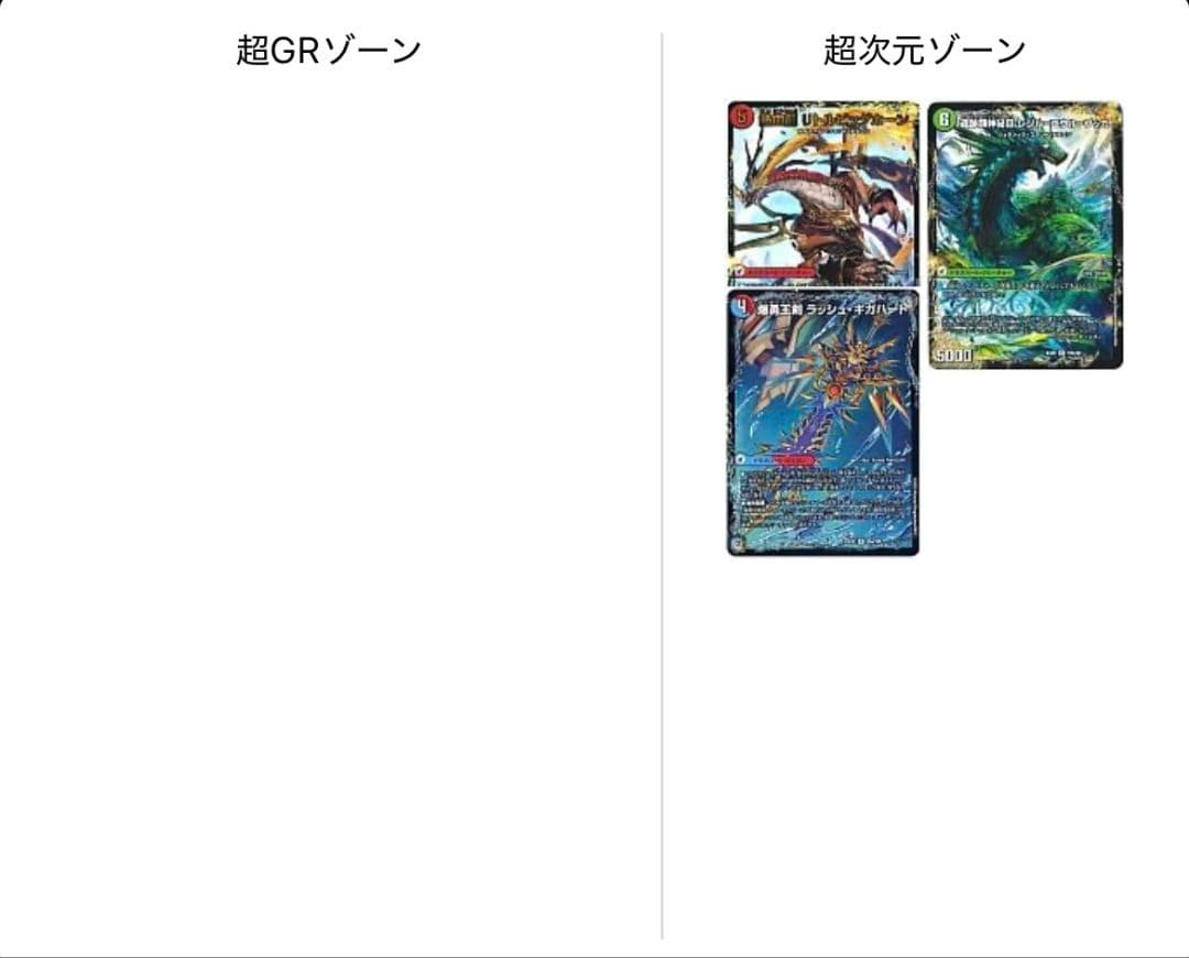 デュエマアドバンスセット