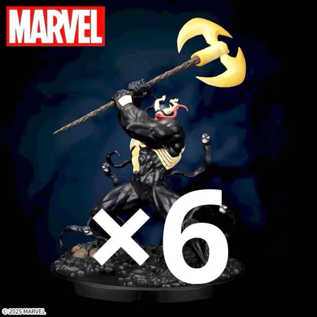 【匿名発送‼️6点❗️ヴェノム】MARVEL キング・イン・ブラック フィギュア