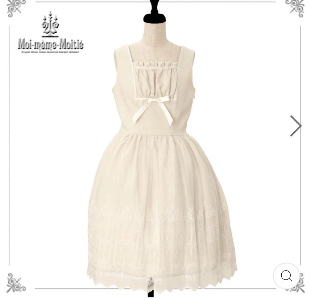 Moi meme Moitie 燭台エンブレムゲートジャンパースカート ボンネッ