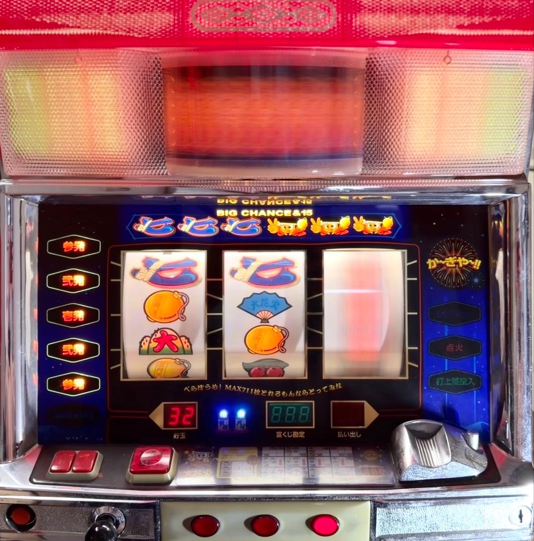 送料込み 大花火 実機 不要機付き 4号機 パチスロ