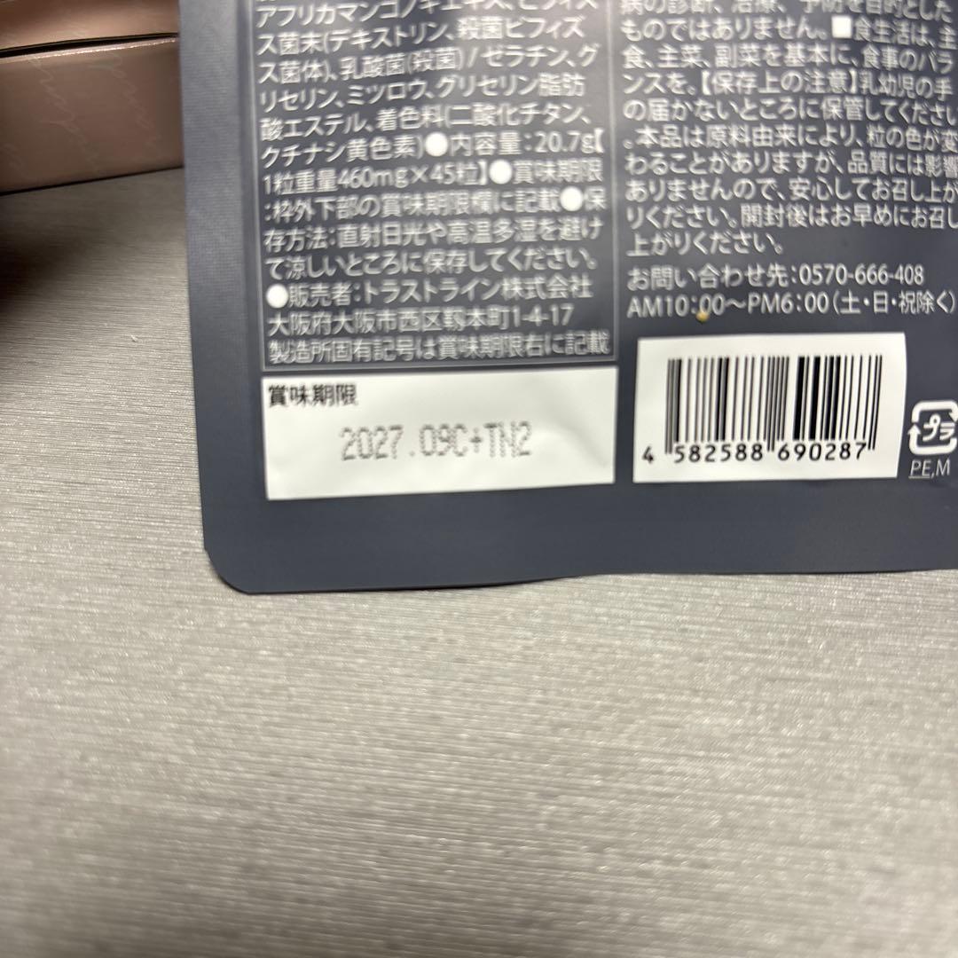 KILLER BURNER II 2個セット