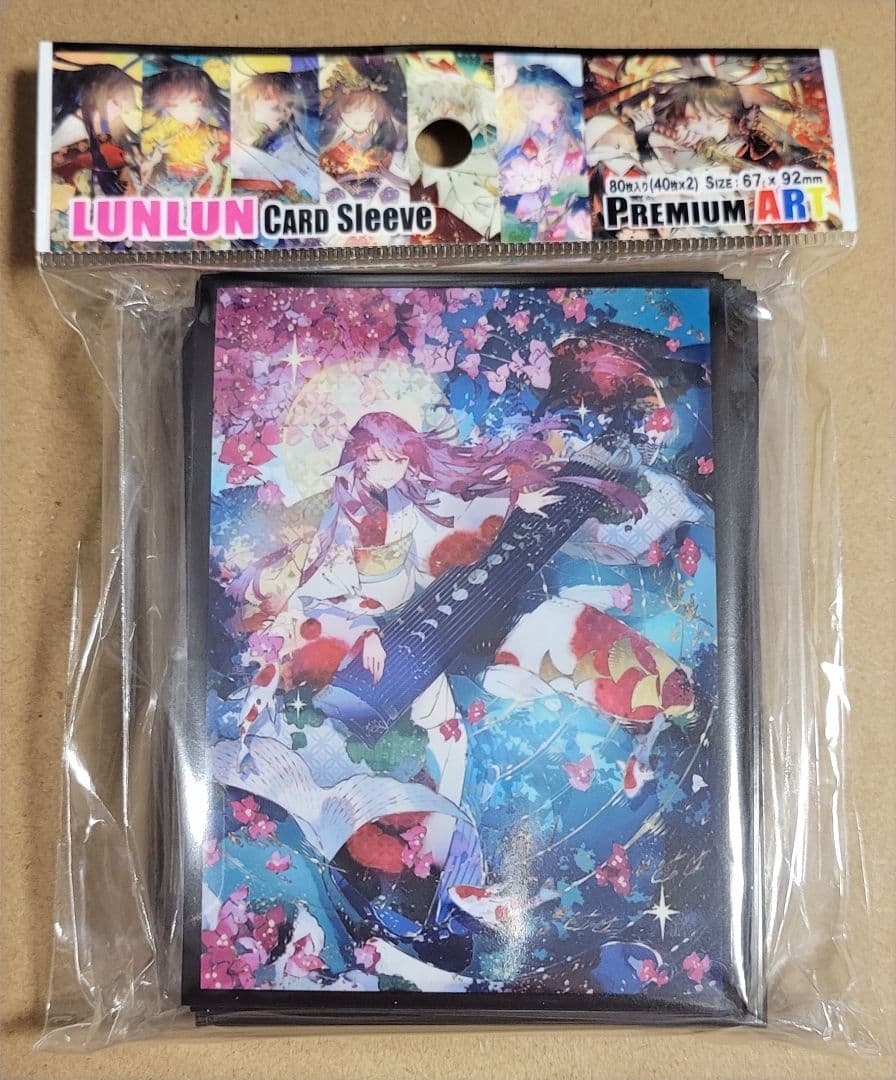 新品未開封 匈歌ハトリ　スリーブ80枚入り