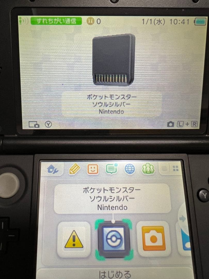 ポケットモンスター 9点　3DS DS ソフト