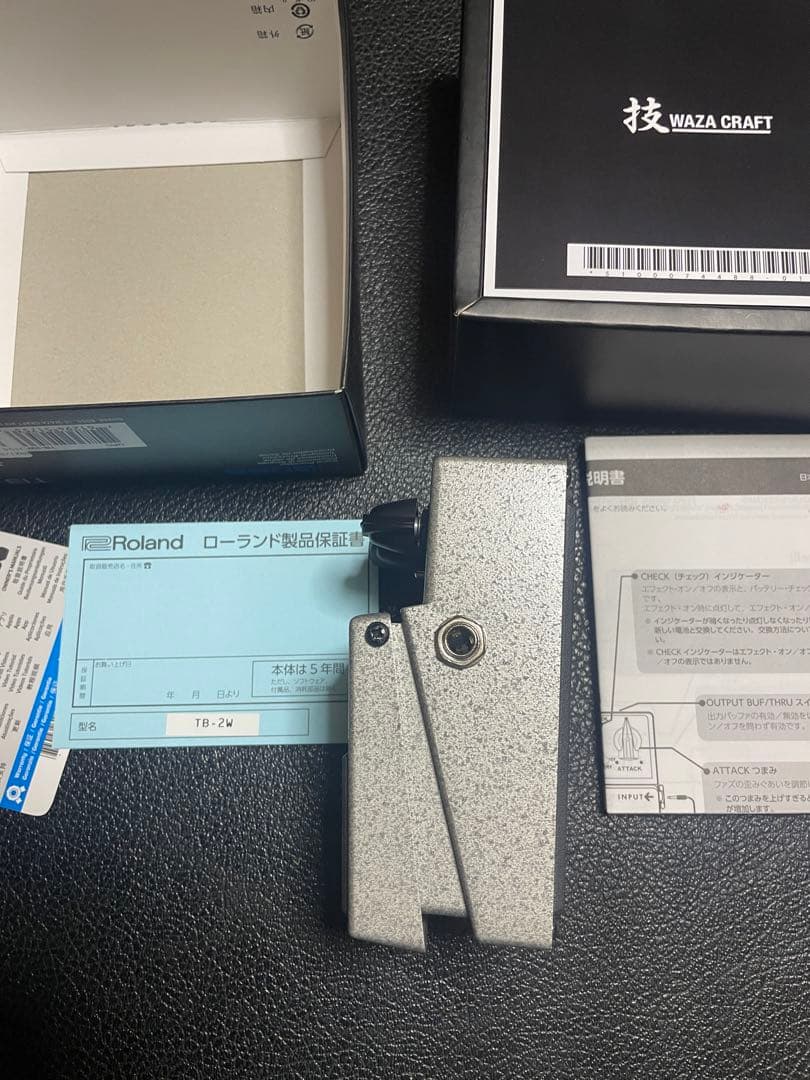 ギター boss tb-2w tone bender fuzz