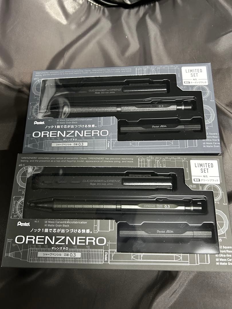 限定 カーボンブラック グリーンブラック　オレンズネロ 0.3mm