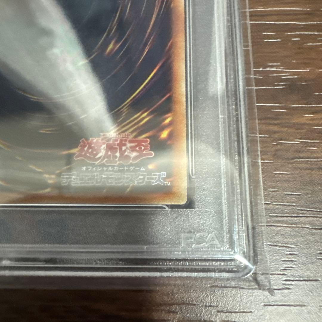 2018 ブルーアイズ・ホワイト・ドラゴン #JPP01 GEM MT 10