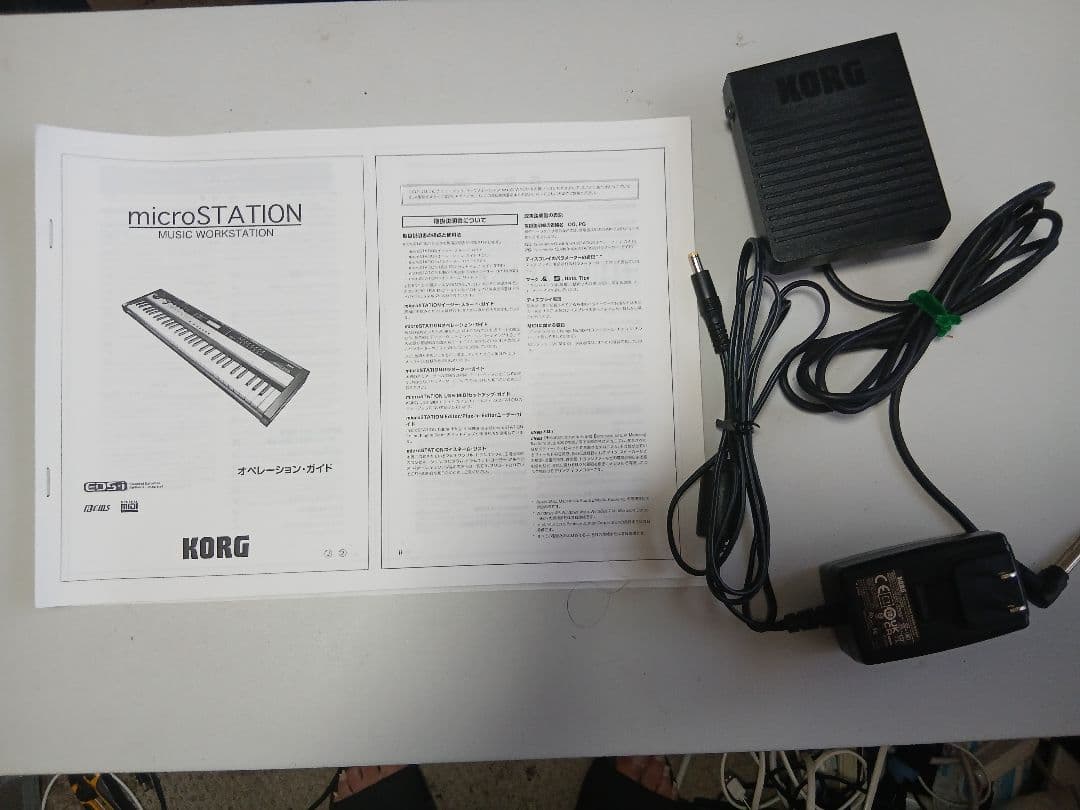 最終値下げ！美品KORG　microSTATION MW1　純正電源、純正ペダル