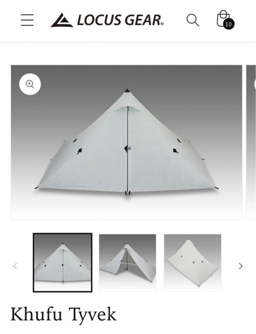ローカスギア Locus Gear Khufu Tyvek テント