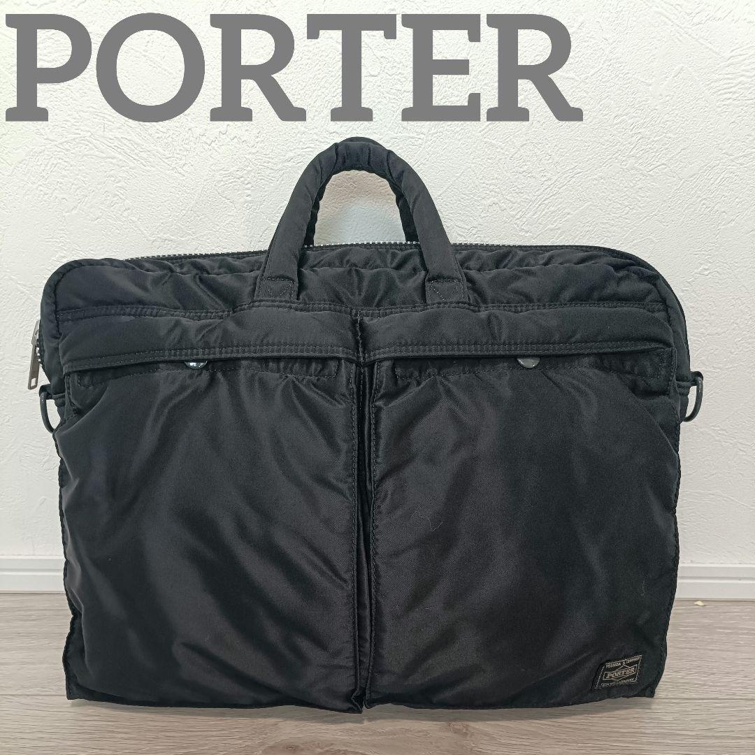 専用PORTER ポーター タンカー ブリーフケース
