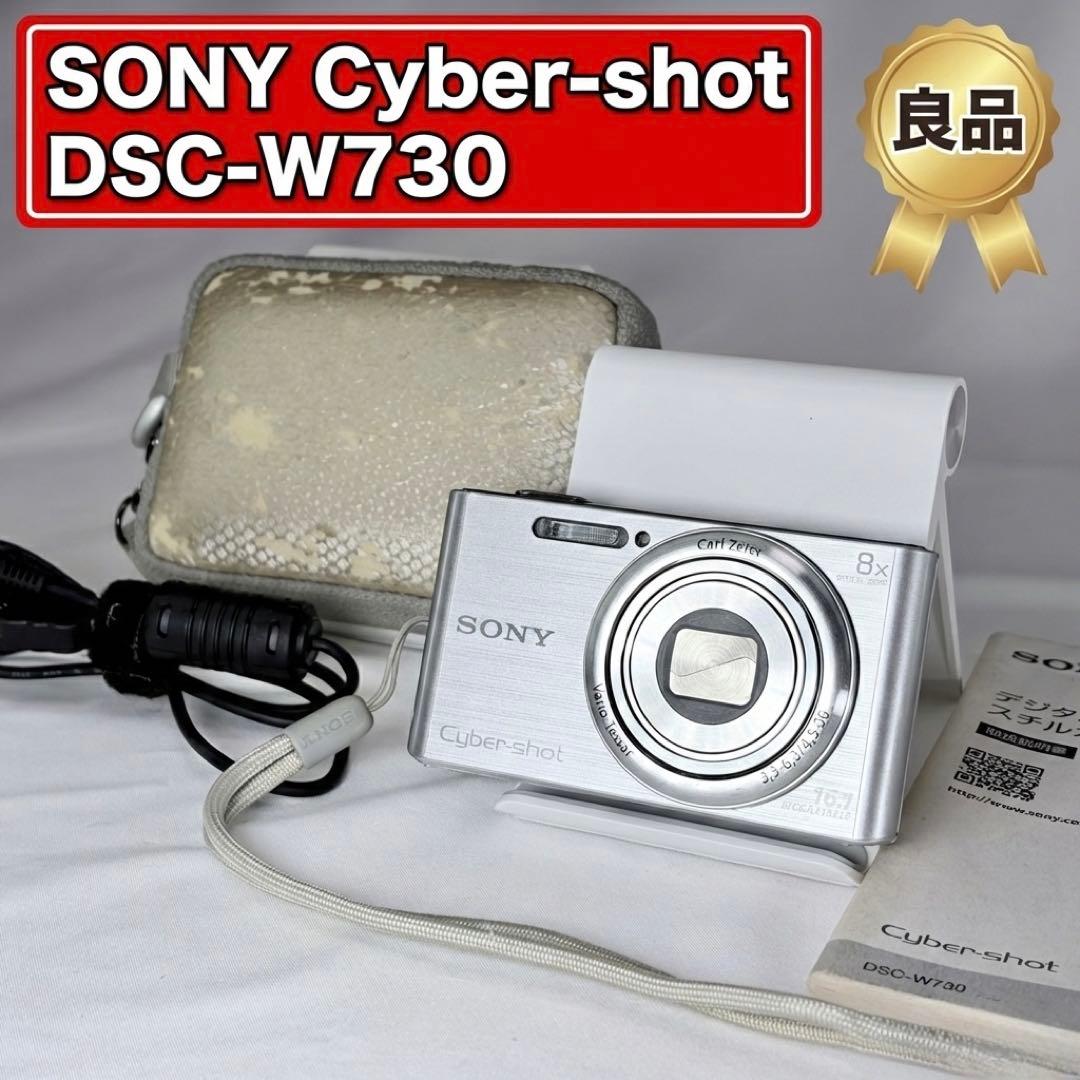 【良品】SONY Cyber-shot DSC-W730 シルバー 動作確認済