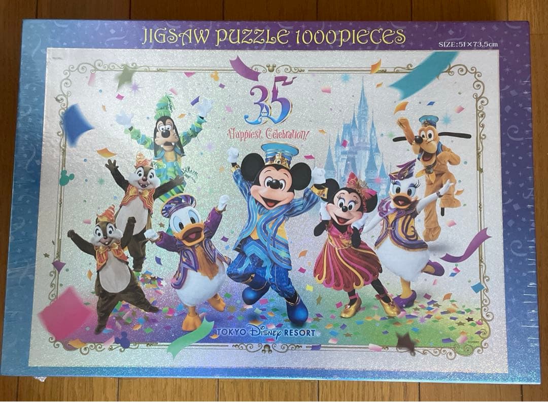 廃盤 ディズニー　35周年　ホログラムジグソーパズル