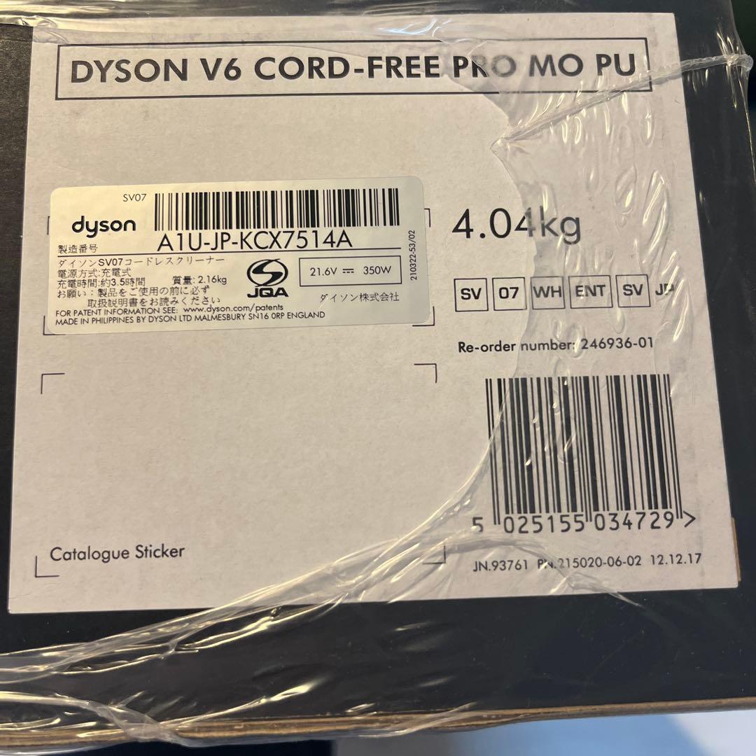 【新品未使用】Dyson v6 スティッククリーナー本体