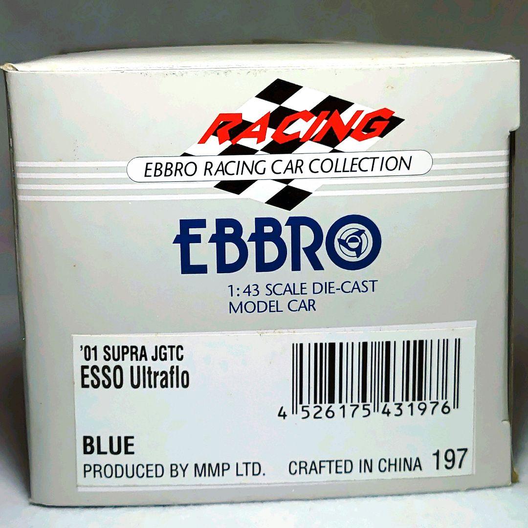 EBBRO ESSO Ultraflo Supra 01 1/43 ミニカー