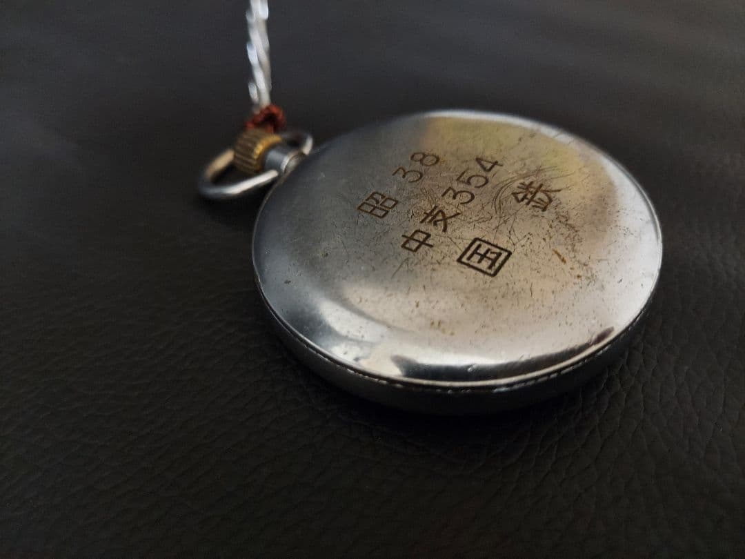 ★国鉄『SEIKO 手巻き懐中時計/ホイッスル』鉄道グッズ2点セット/ジャンク品