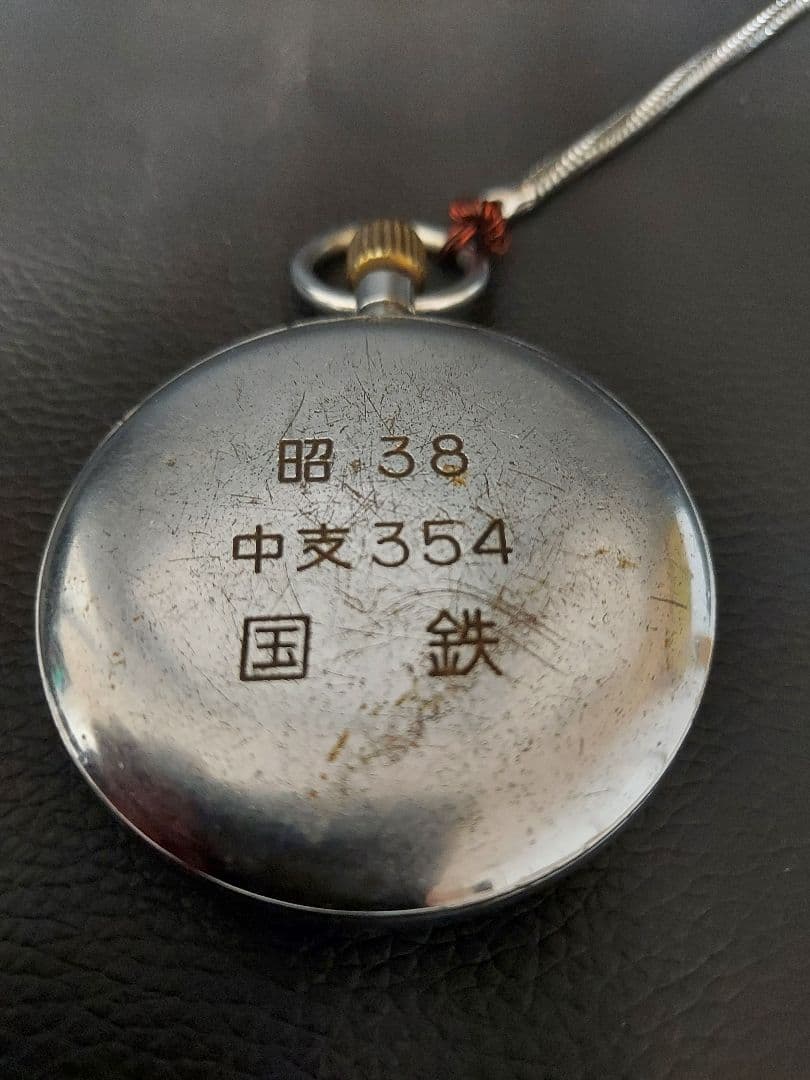 ★国鉄『SEIKO 手巻き懐中時計/ホイッスル』鉄道グッズ2点セット/ジャンク品