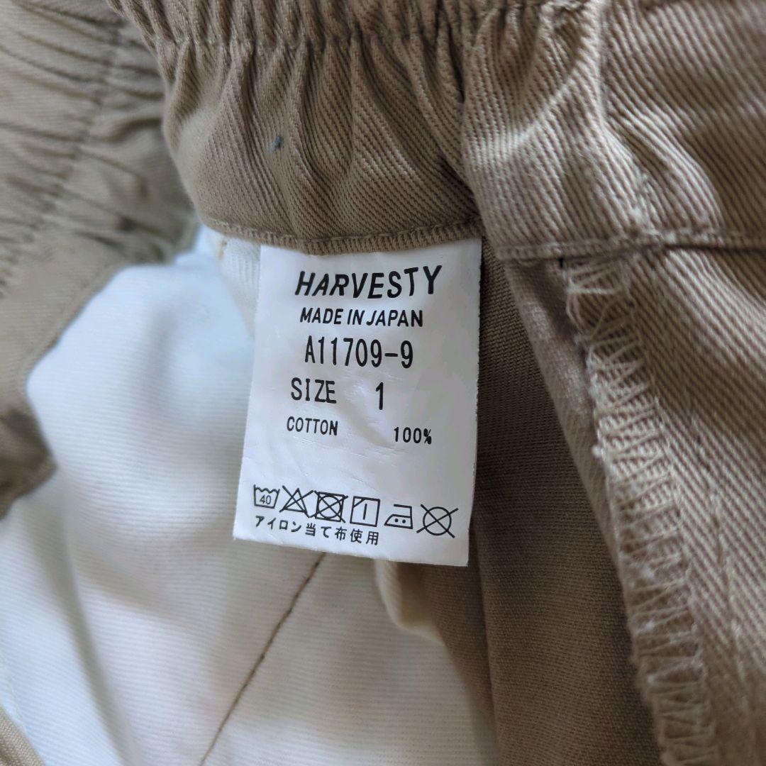美品 ハーベスティ HARVESTY サーカスパンツ カーキベージュ サイズ1