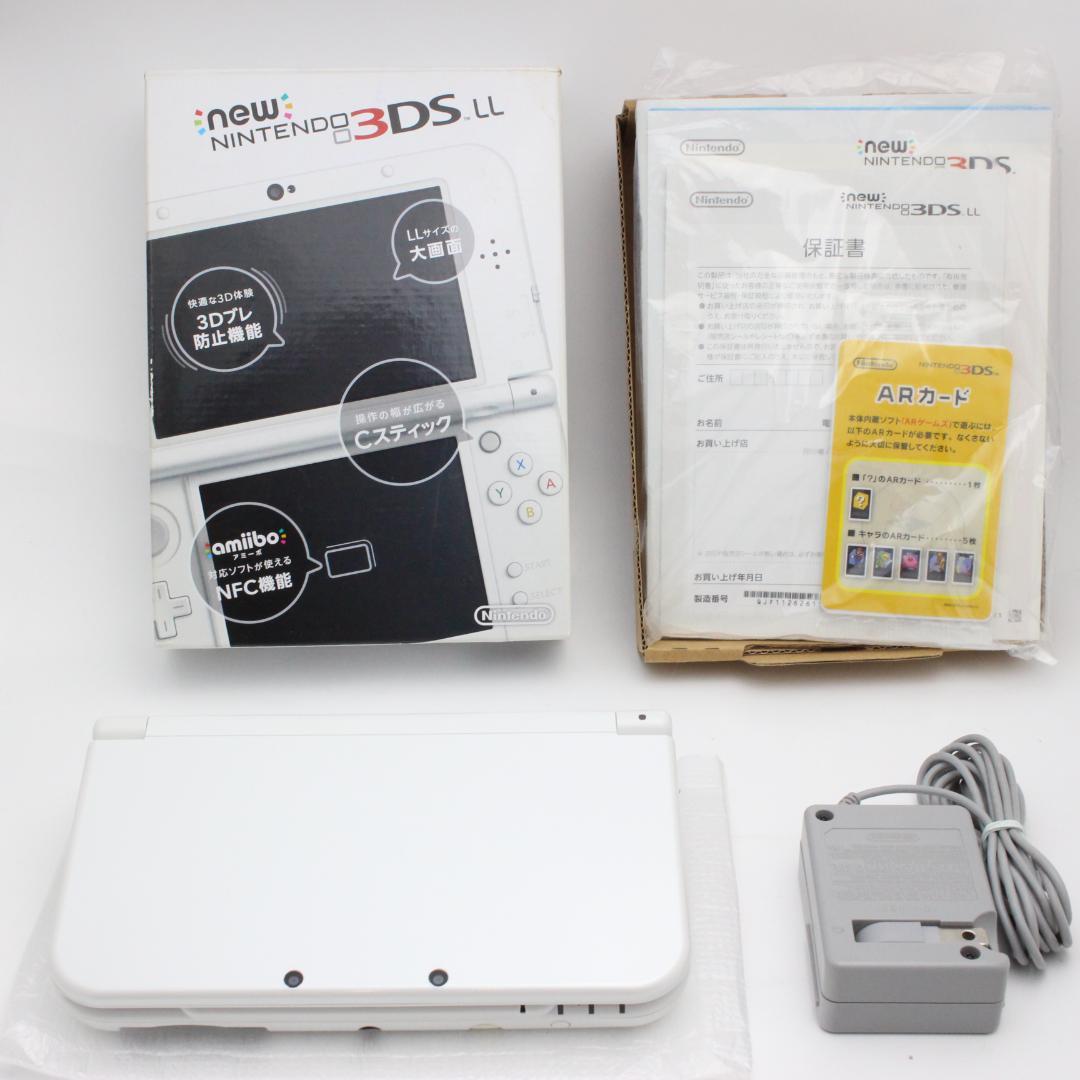 上下IPS　Newニンテンドー3DSLL パールホワイト 222291