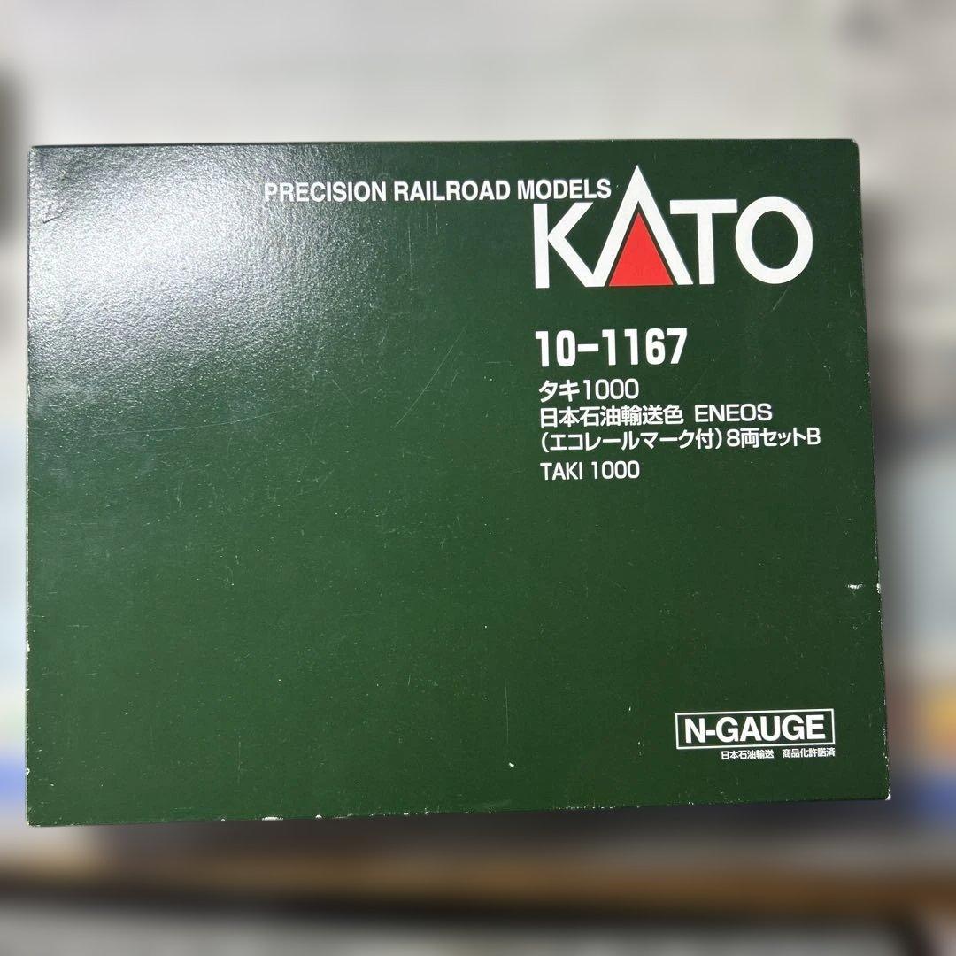 KATO タキ1000 8両セット ジャンク品