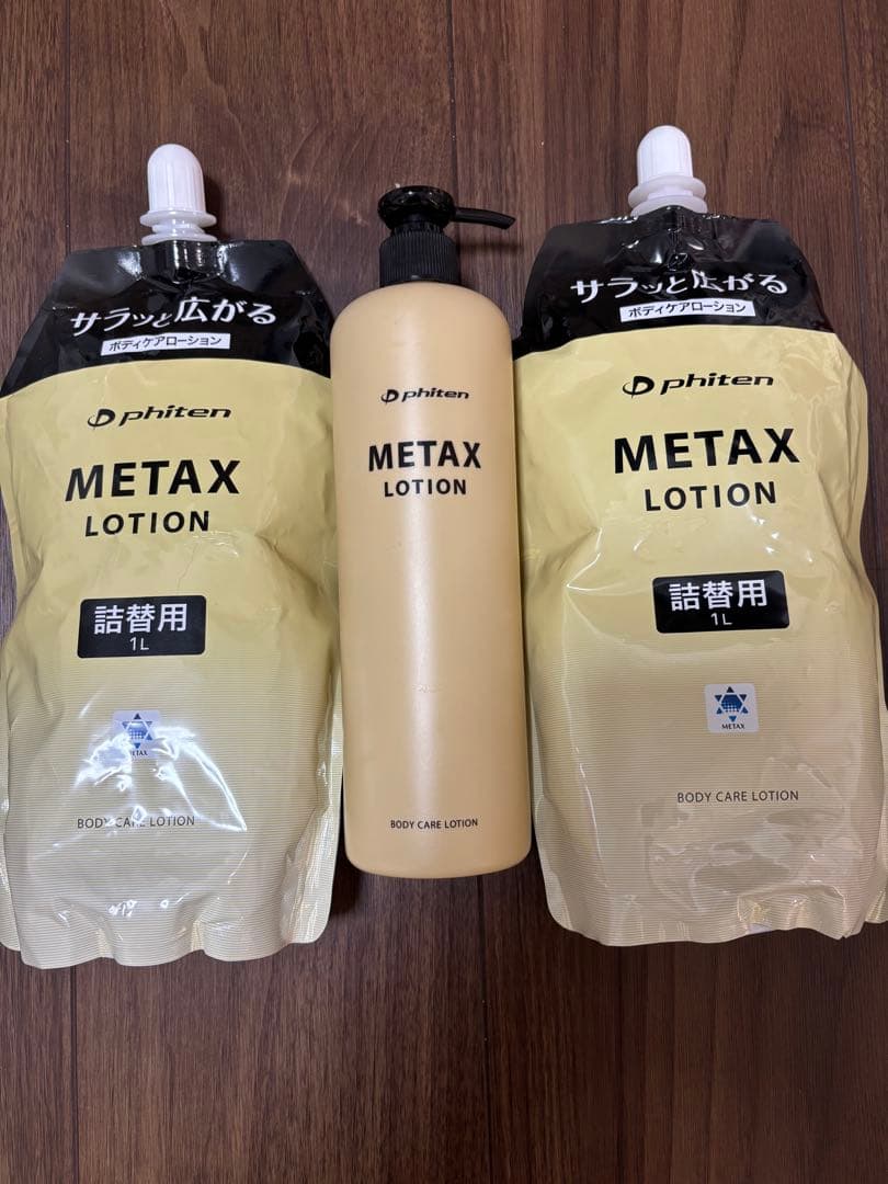 ファイテン ローション 480ml（中古） & 1L×2個 （新品・詰替）セット