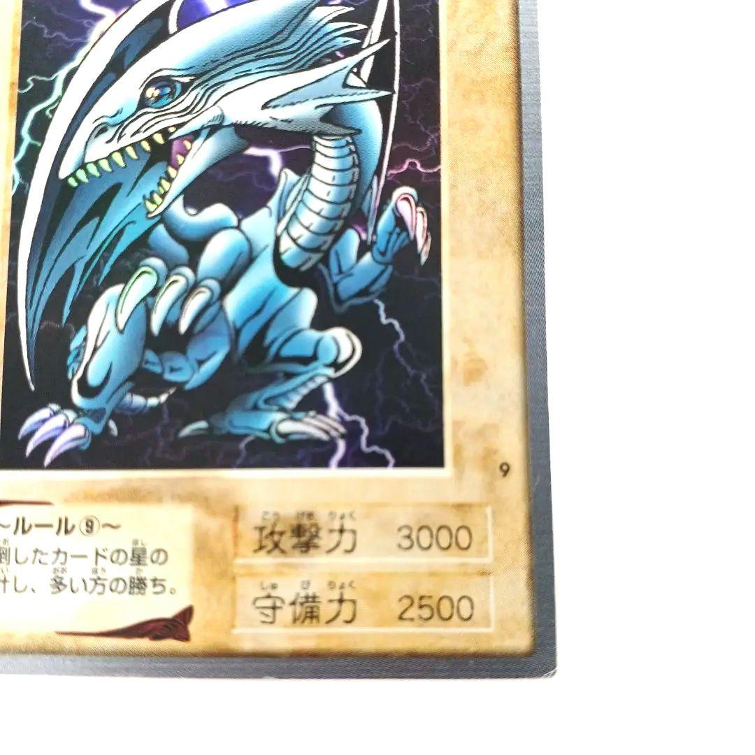 【希少】バンダイ版　青眼の白龍　【日本語版&英語版】2枚セット