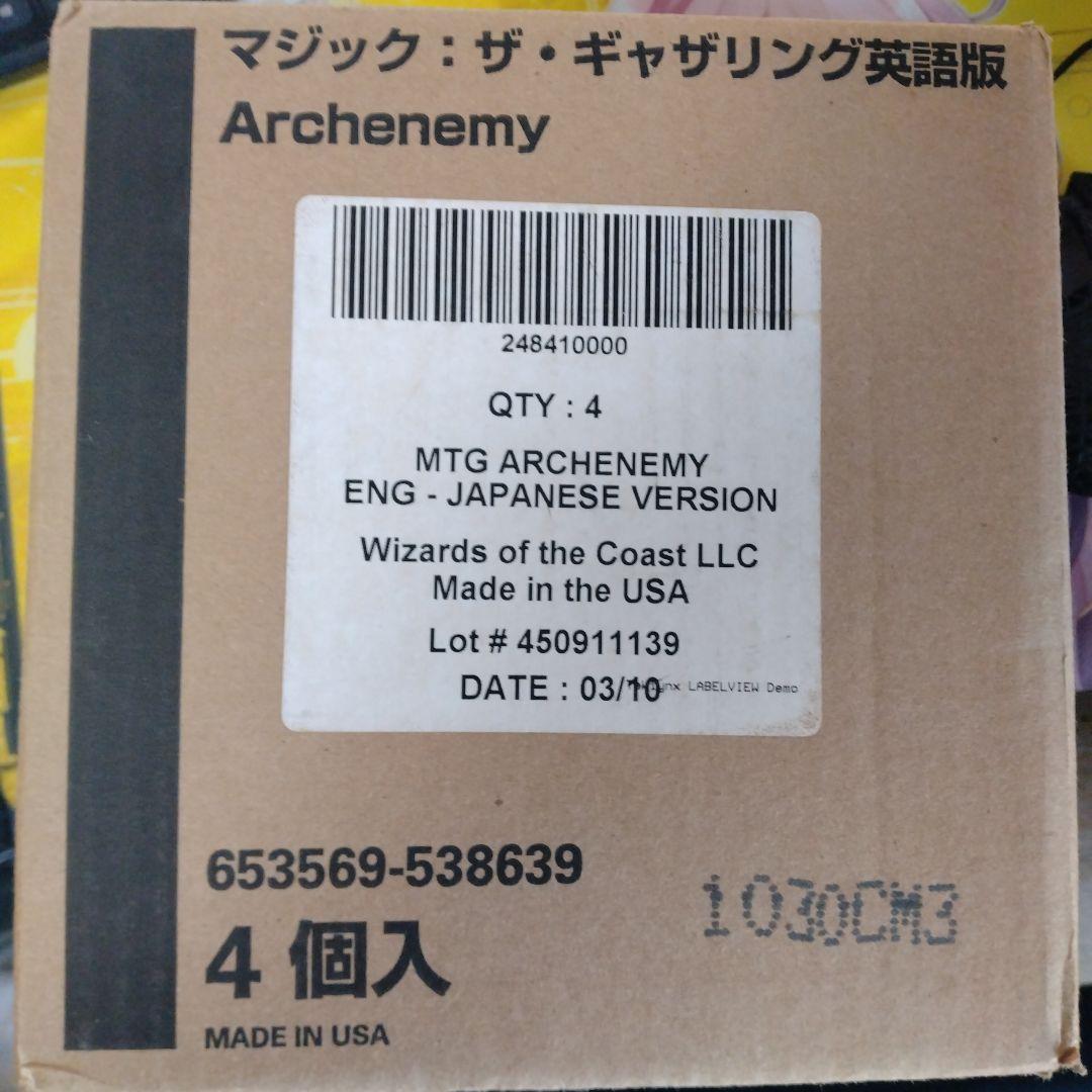 MTG マジック　ザ　ギャザリング　archenemy　英語版