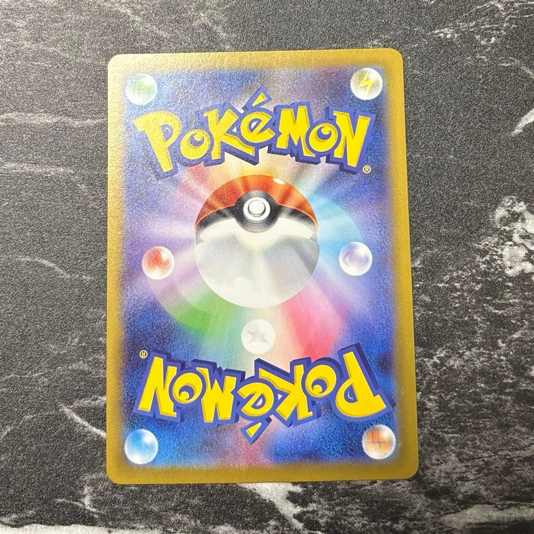 ポケモンカードゲーム　ピカチュウex sar スタートデッキ