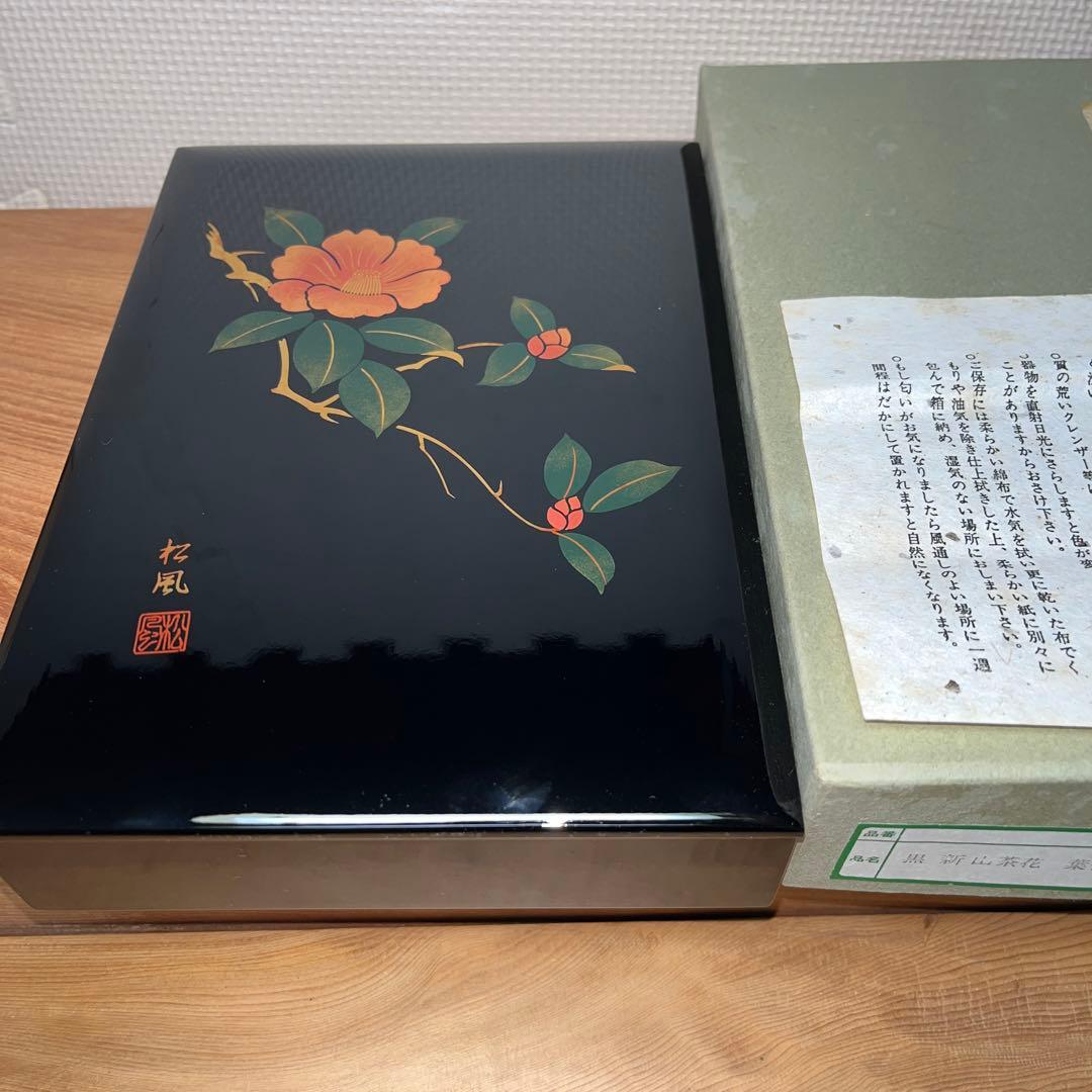 ⭕️紅渓硯　栄寿松彫刻入り　日向紅渓石　羊堂