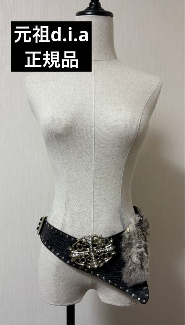 正規品 d.i.a 希少 ファーベルト