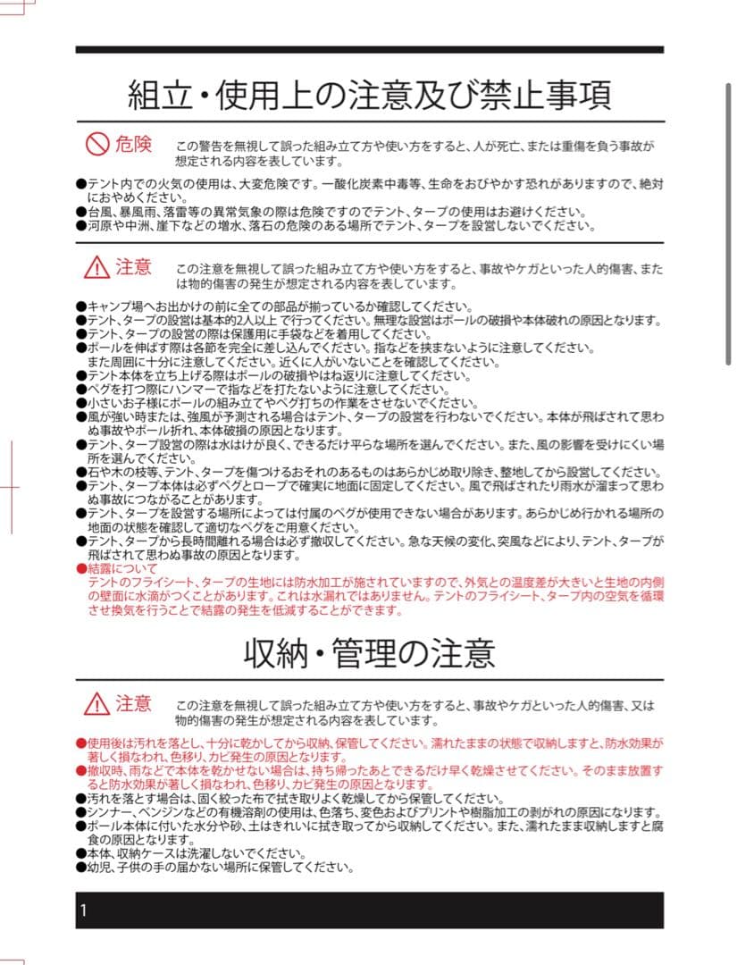 Coleman / TOURINGDOME/LX ツーリングドーム/LX