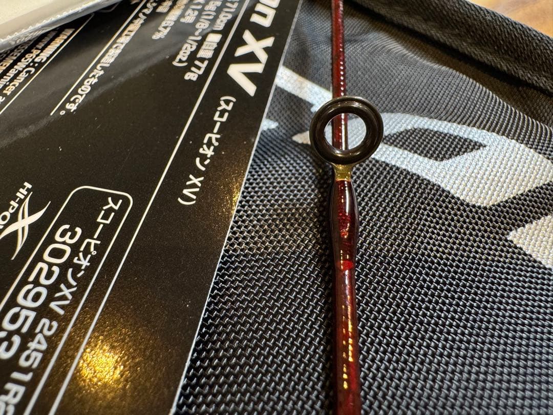 シマノ　スコーピオンXV 2451R-2