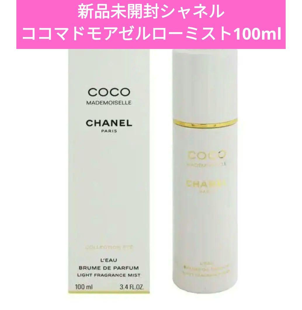 シャネル ココ マドモアゼル ロー ミスト 100ml
