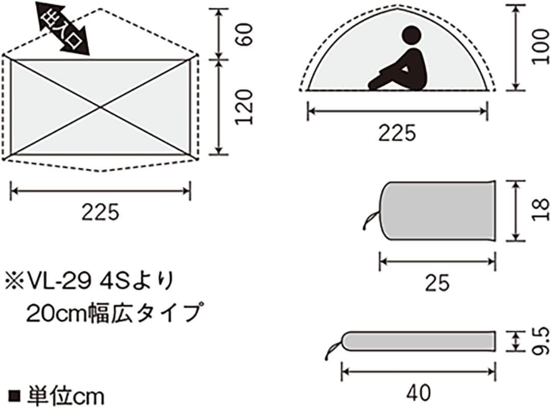 プロモンテ　VL29T イエロ　2人用ロング軽量テント　4シーズン用　新品未使用
