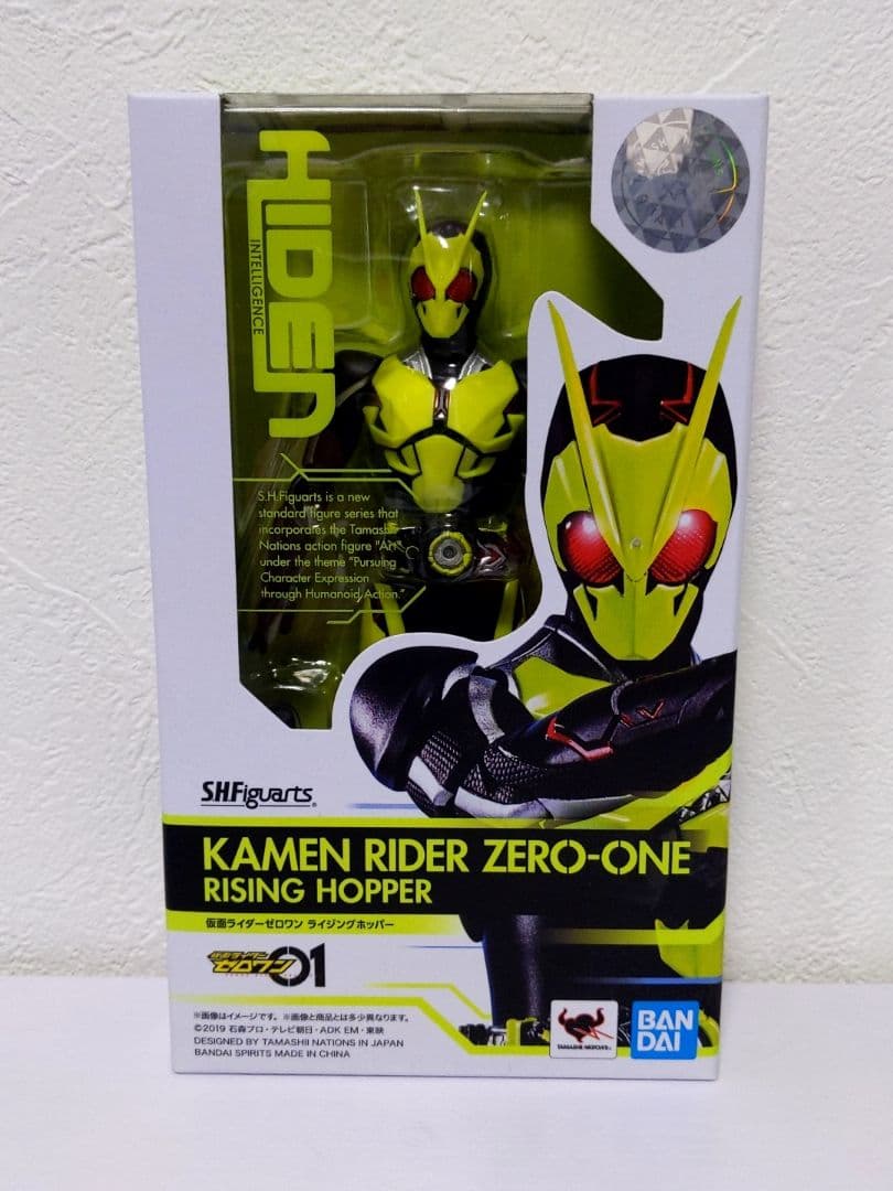 S.H.Figuarts 仮面ライダーゼロワン ライジングホッパー
