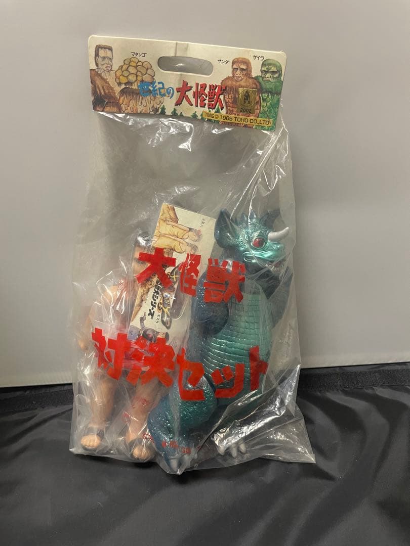 M1号 大怪獣対決セット フランケンシュタインvsバラゴン
