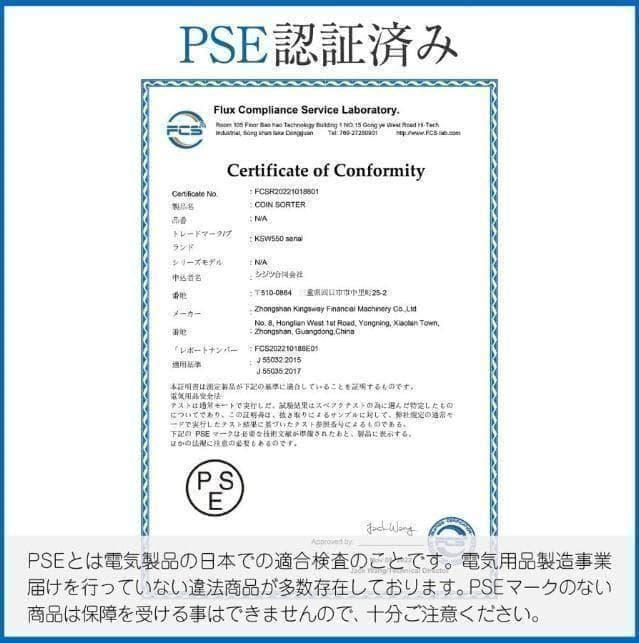 中古カウンターT001 自動 ポータブル 硬貨 計数機 電動 高速　黒