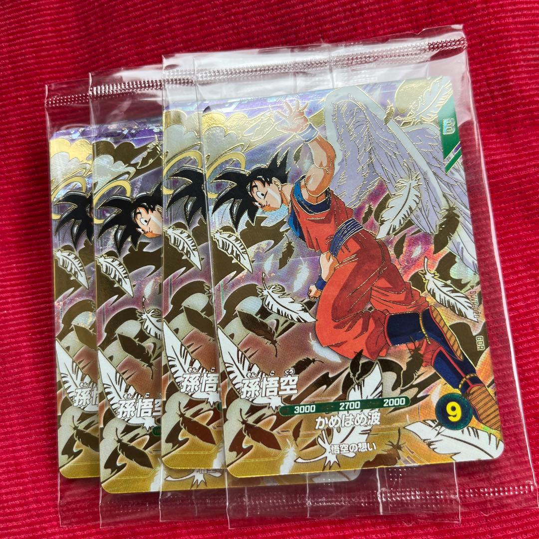 ドラゴンボール ダイバーズ 孫悟空 GDR SDVP-020 4枚セット