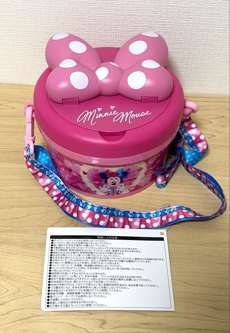 ☆限定値下げ☆ミニー パルパルーザ ポップコーンバケット ランチケース ボトル